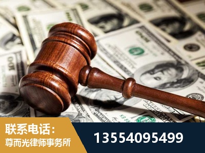 郧西-离婚纠纷律师