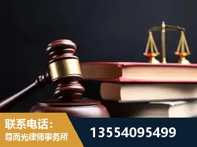 郧西-顶尖律师团队