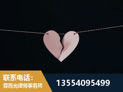 郧西-婚内出轨离婚律师