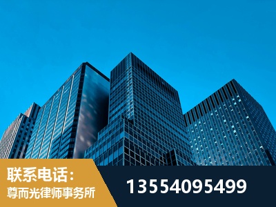 郧西-刑事律师