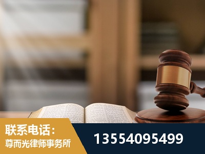 郧西-帮信罪律师