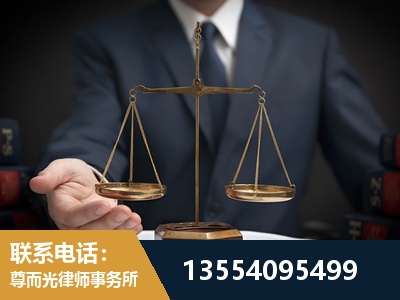 郧西-故意伤害罪辩护律师