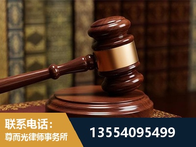 郧西-诉讼离婚专业律师
