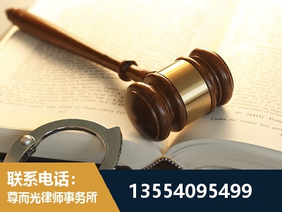 郧西-离婚律师
