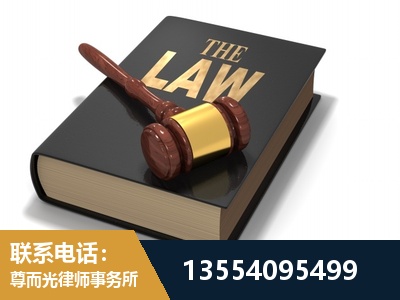 郧西-"法律 + 新媒体" 融合创新